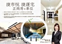 楠梓區-加昌路2房1廳，31.8坪