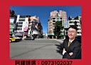 左營區-至聖路5房2廳，71.8坪