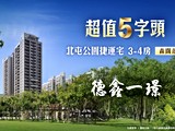 宣傳圖(1)
