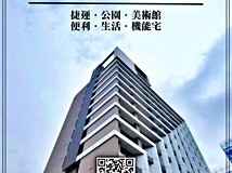 高鐵南路二段㊣A19宏普光年..