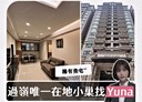 中壢區-松義路2房2廳，38.7坪