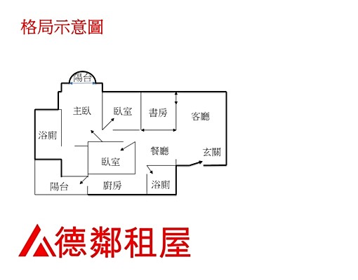 P2474富春景觀美麗四房(車位另計) - Image 13