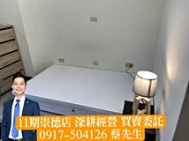 西安街130巷專任🏠逢甲大學..