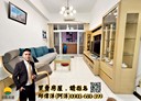 北屯區-文心路四段3房2廳，36.1坪
