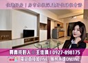 前鎮區-光華三路2房2廳，23.8坪