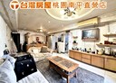 桃園區-大業路一段3房2廳，37.9坪