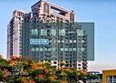 南屯區-惠文路4房2廳，136.6坪