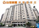 桃園區-榮華街3房2廳，46.9坪
