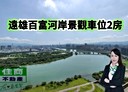 中和區-中原二街2房2廳，39.7坪