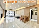 桃園區-中正路4房2廳，49.3坪