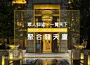 西屯區-環中路三段3房2廳，91.9坪