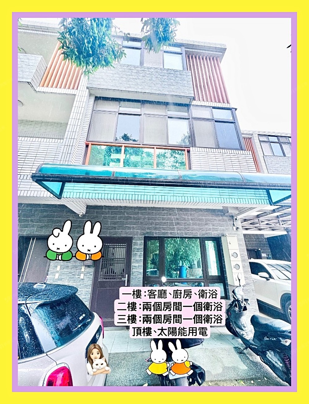 房屋圖片