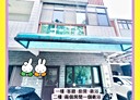 楊梅區-員本路4房2廳，55.3坪