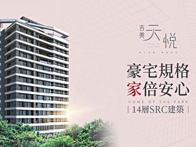 社區圖片