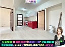 大里區-自強街3房2廳，29.8坪