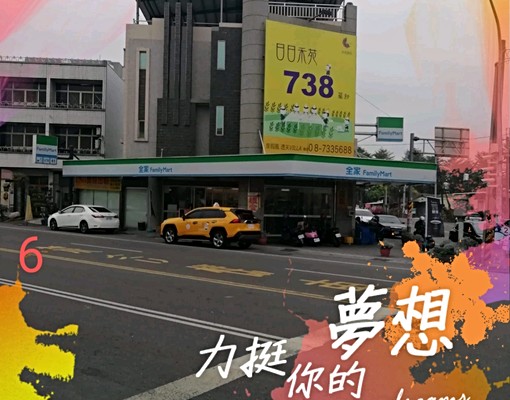 農業生技園區.大仁科技大學.農業改良場 - Image 1