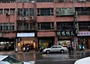 仁愛區-仁五路店面，15坪