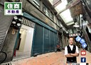 瑞芳區-民生街2房2廳，42.8坪