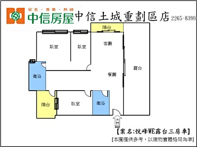 社區圖片