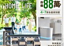 后里區-三重三路8房2廳，97.4坪