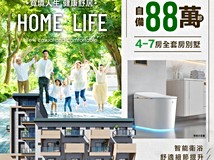 三重三路后里全新電梯別墅雙..