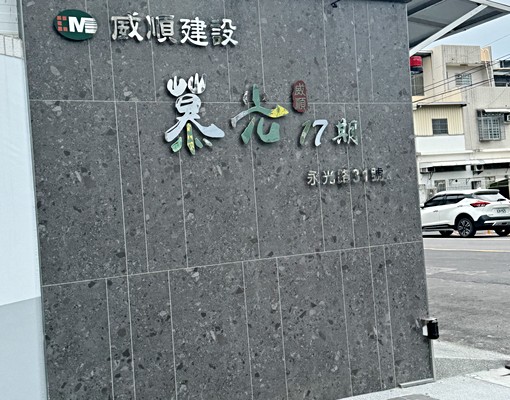 內埔慕光全新溫馨三房平車華廈出租 - Image 14