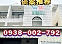 柳營區-義士路一段5房4廳，48.3坪