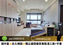 楠梓區-裕昌街3房2廳，44.7坪