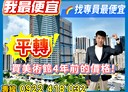 鼓山區-美術東二路2房2廳，39.6坪