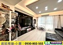 楊梅區-高獅路3房2廳，52.3坪
