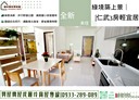 仁武區-京吉六路3房2廳，40.4坪