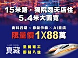 宣傳圖(11)