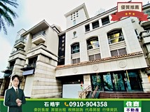 民享路🎇皇家夏宮|民視商圈..