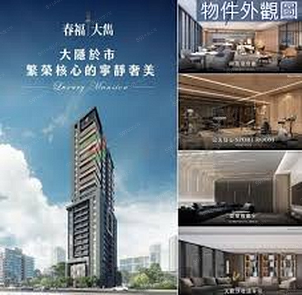 房屋圖片