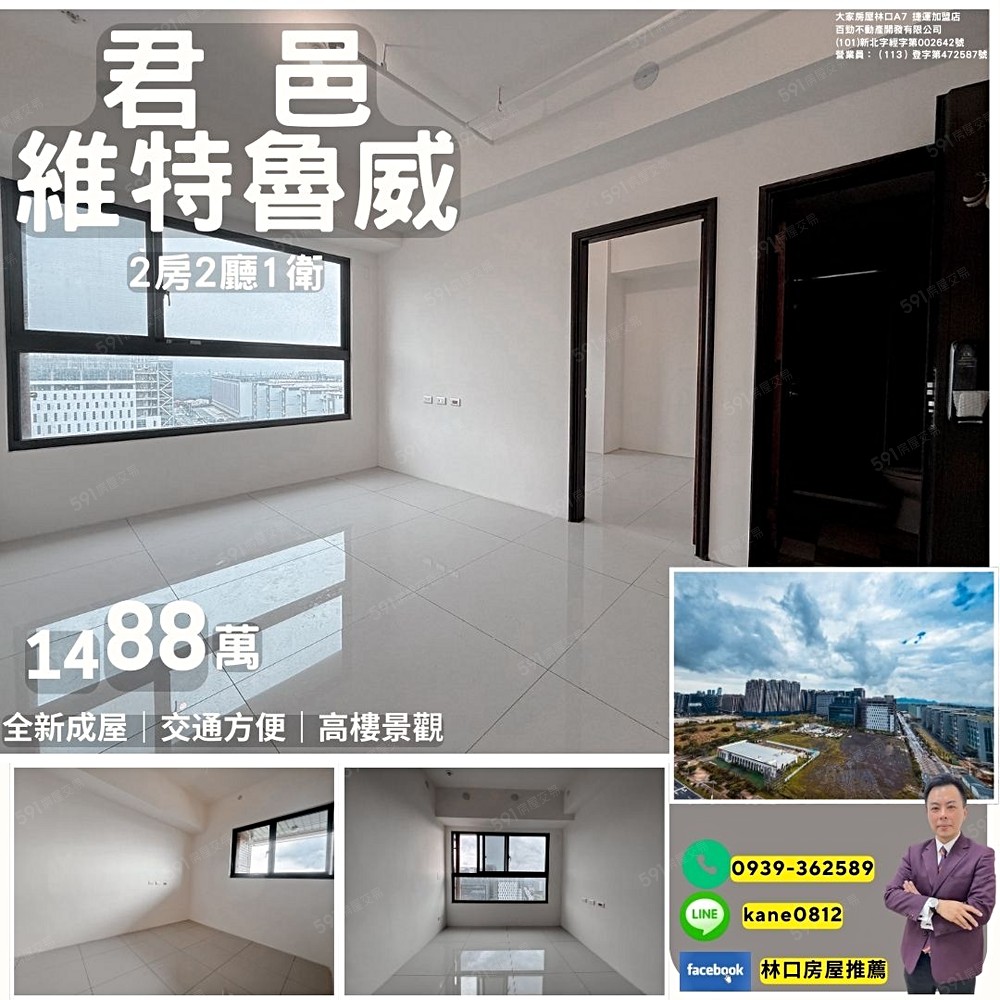 房屋圖片