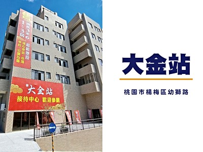 社區圖片