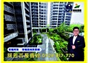 中壢區-永昌一路2房2廳，34坪