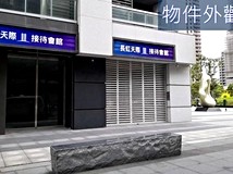 文化三路長虹天際邊間大面寬..