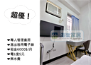 永康區-永二街分租套房，3.5坪