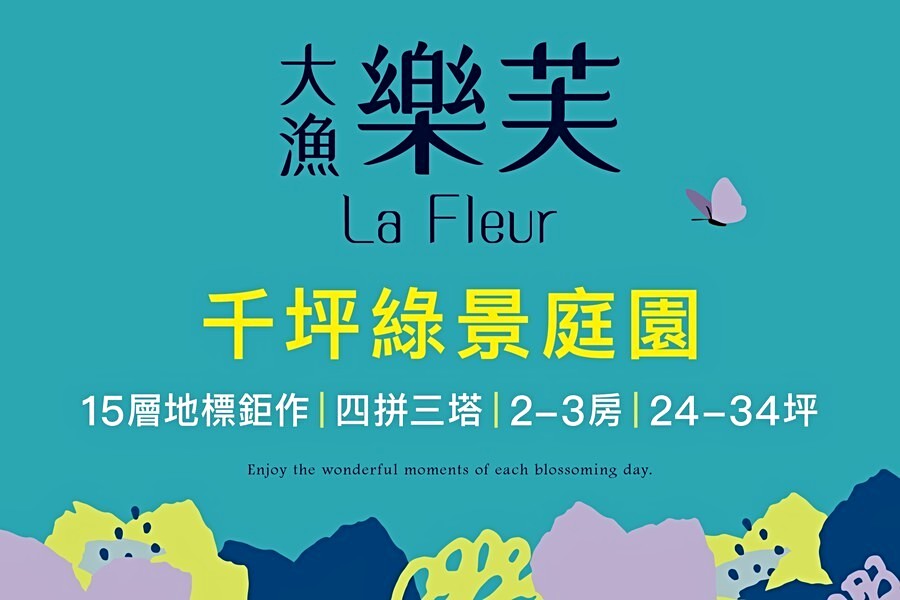建案擁有許多罕見特色