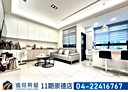 北區-育樂街2房2廳，36.6坪