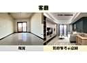 鶯歌區-尖山路4房2廳，56.6坪