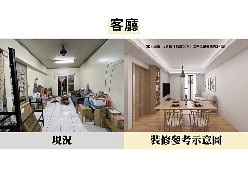 房屋圖片