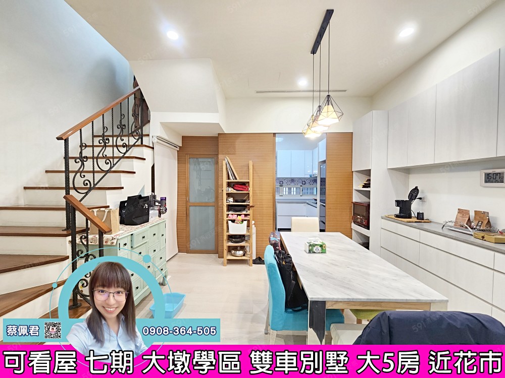 房屋圖片