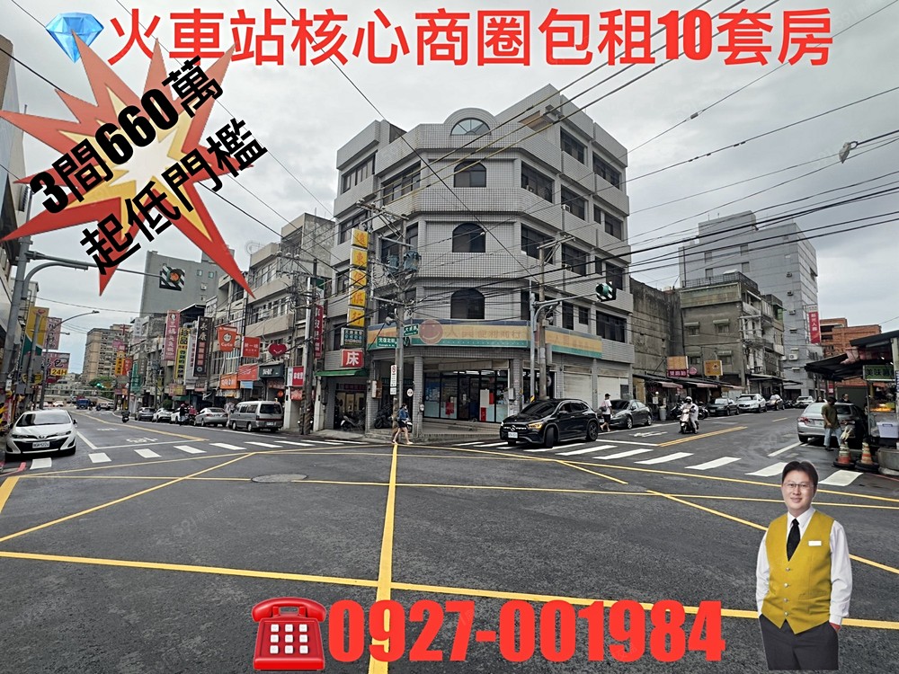 房屋圖片