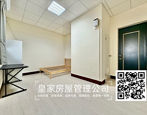 近頭份交流道/建國路中華路/超大套房 - Image 5