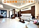 桃園區-中埔六街4房2廳，55.8坪