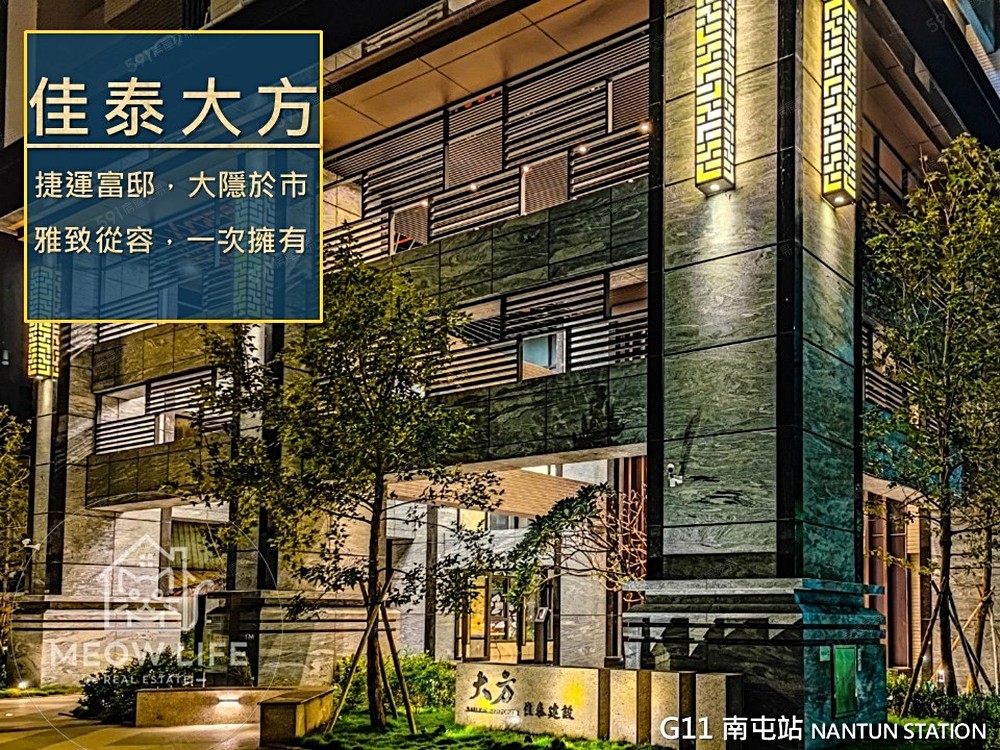 房屋圖片