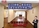 林口區-文化二路一段3房2廳，27坪