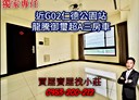 八德區-介壽路二段3房2廳，52.2坪